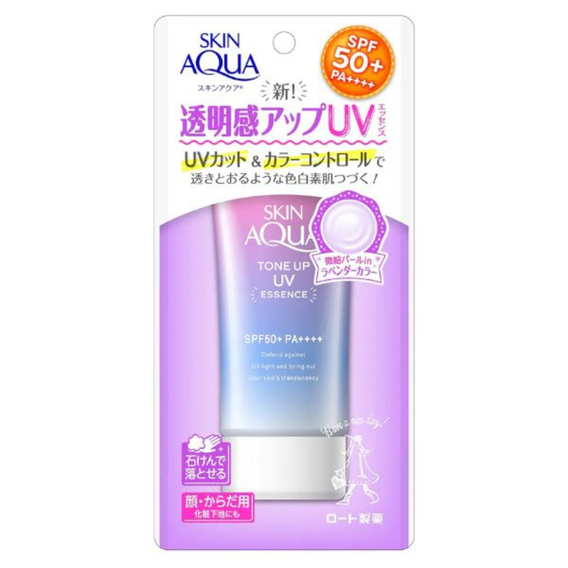 Skin Aqua Tone Up UV Essence SPF50+ PA++++ Online nu