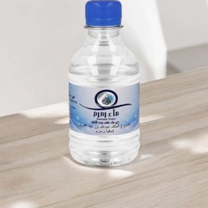 Zamzam Vand Fra Mekka - flere varianter Online