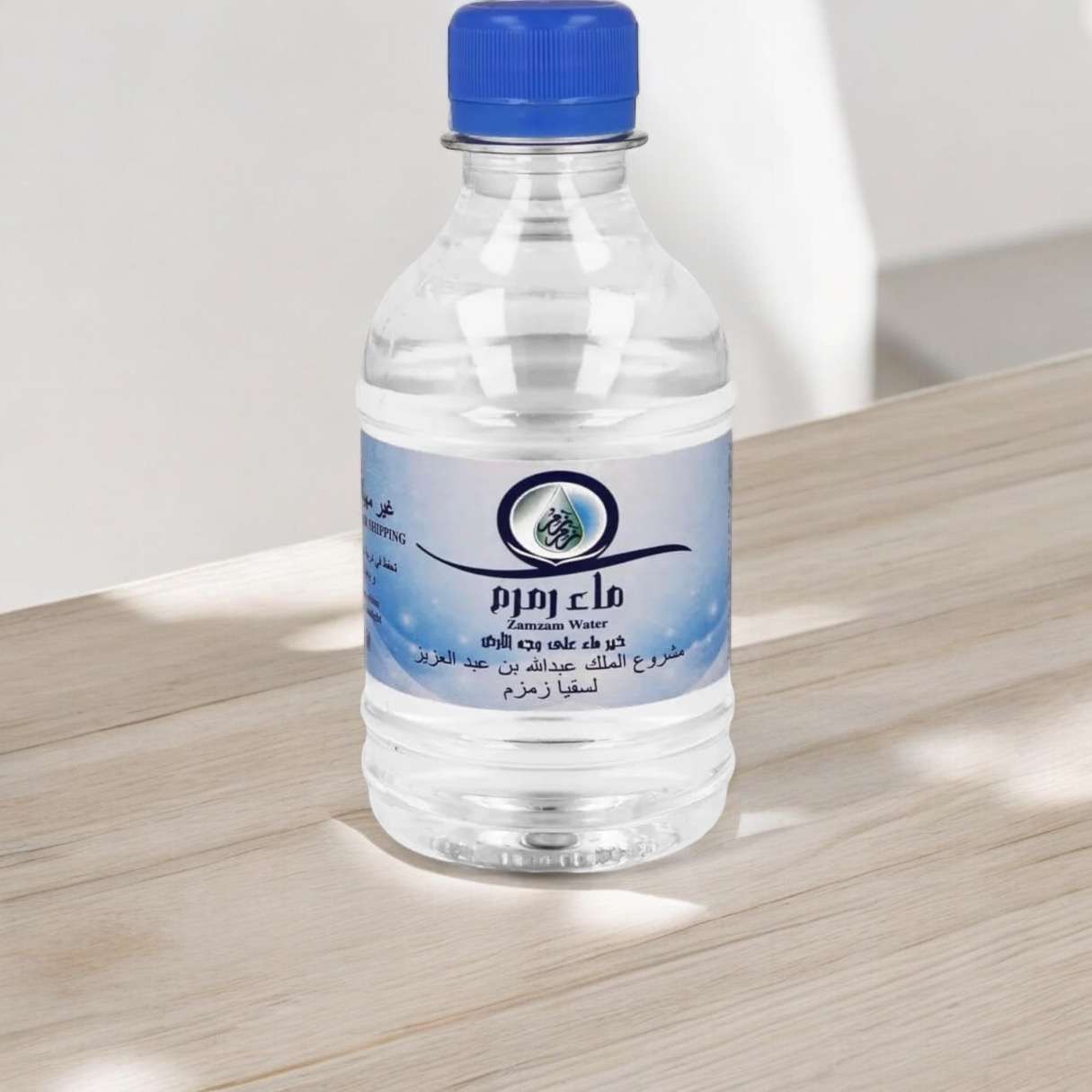 Zamzam Vand Fra Mekka - flere varianter Online