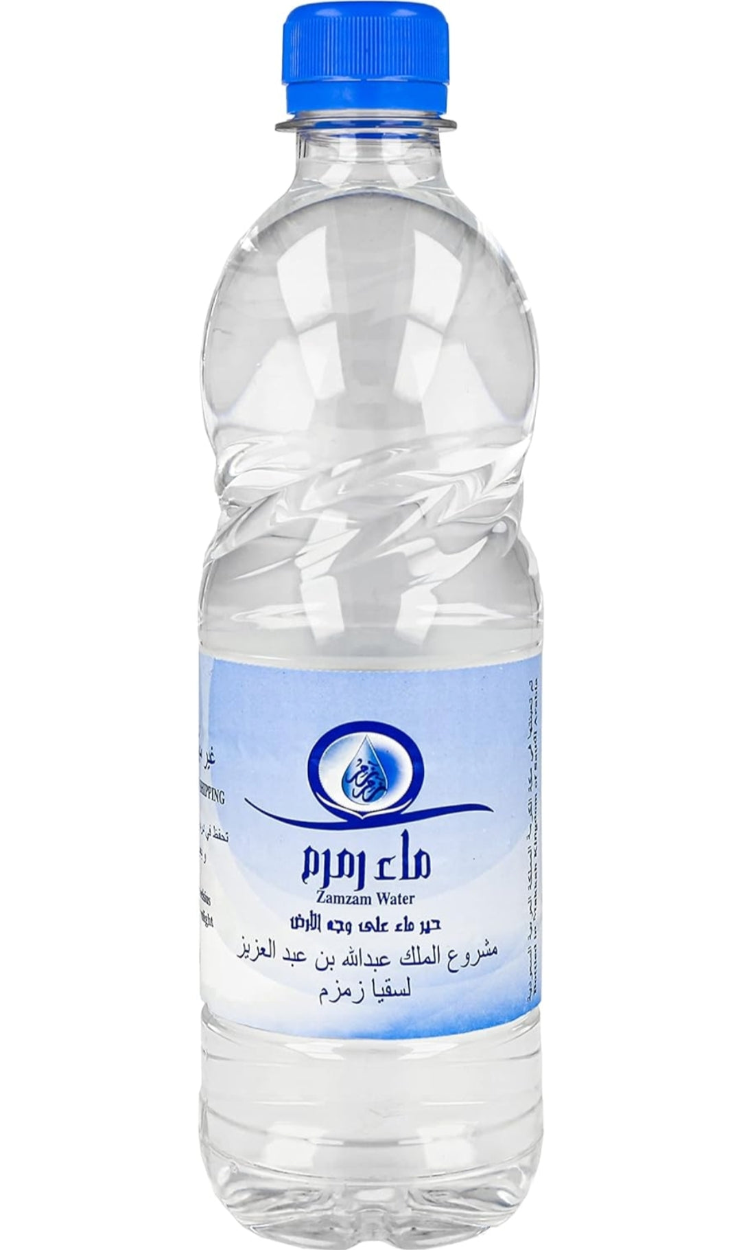 Zamzam Vand Fra Mekka - flere varianter Online